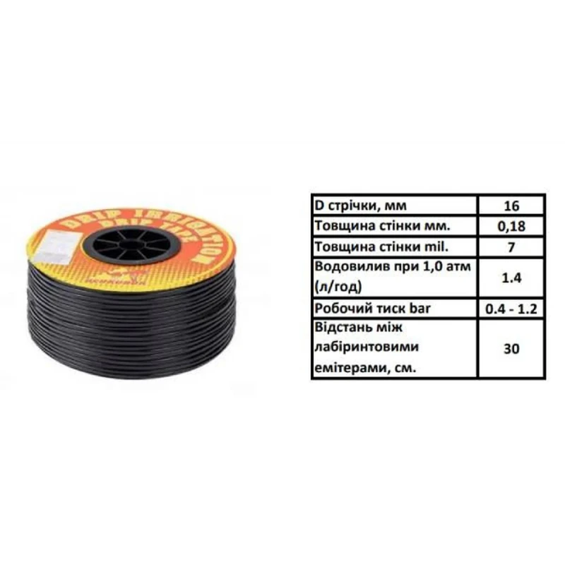 Капельная лента SantehPlast DRIP TAPE UCHKUDUK 1618 7 мм 30 см 1000 м