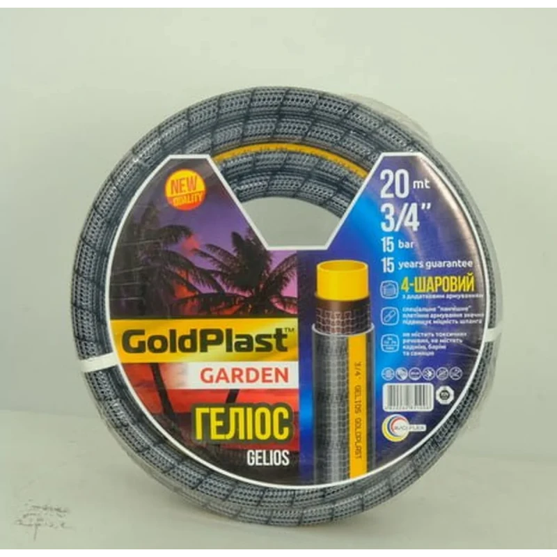 Шланг для полива AVCI Гелиос ф3/4