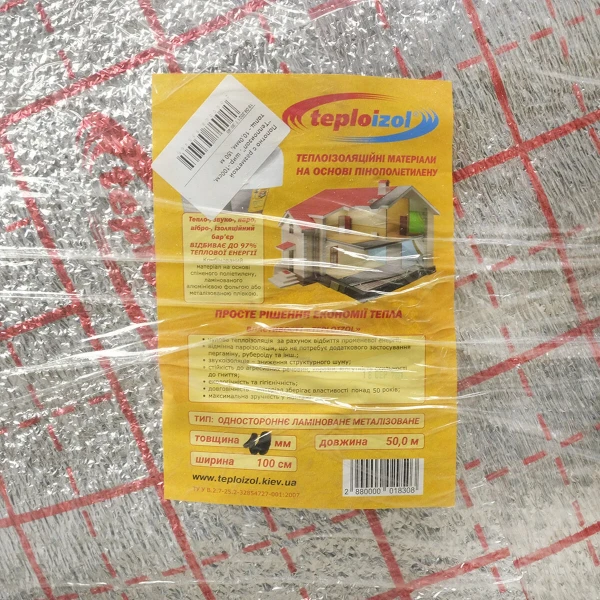 Полотно ламіноване одностороннє з розміткою 1000х4 мм 50 м