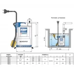 Насос дренажный Pedrollo ТОР 2-5м