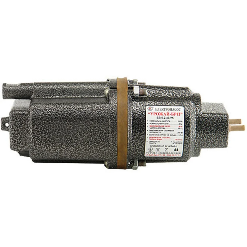 Погружний вібраційний насос Урожай 0.35 кВт