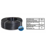 Капельная трубка EVCI 16 мм 3 бар 200 м 25 см