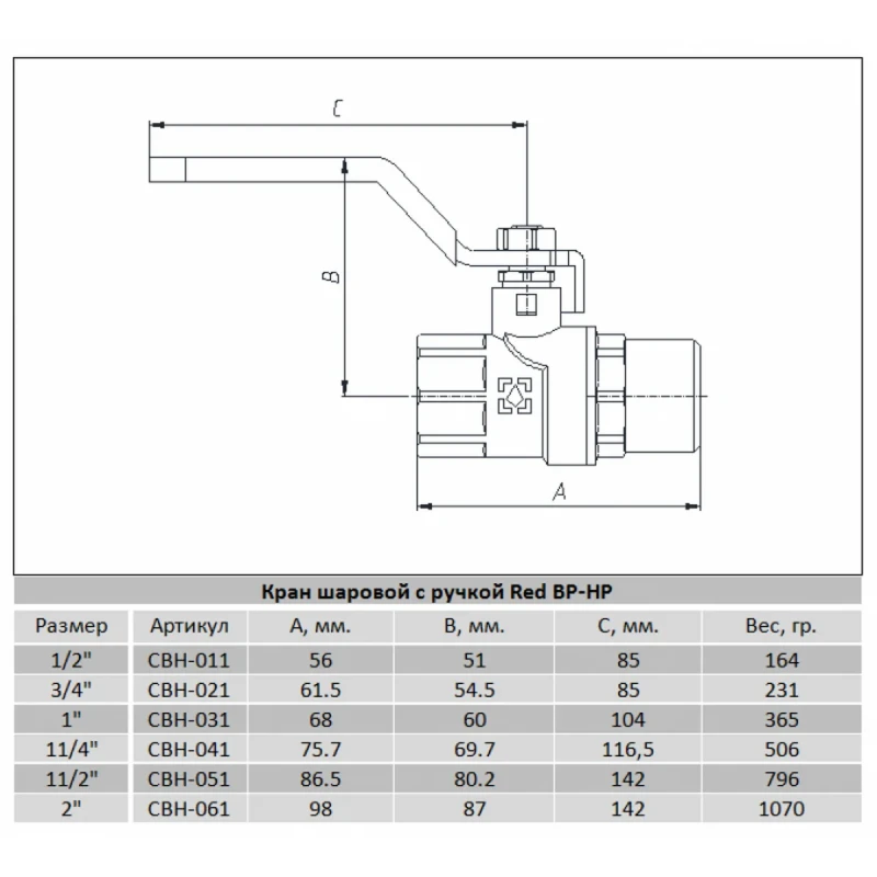 Кран кульовий Raftec RED PN20 ЗВ 2