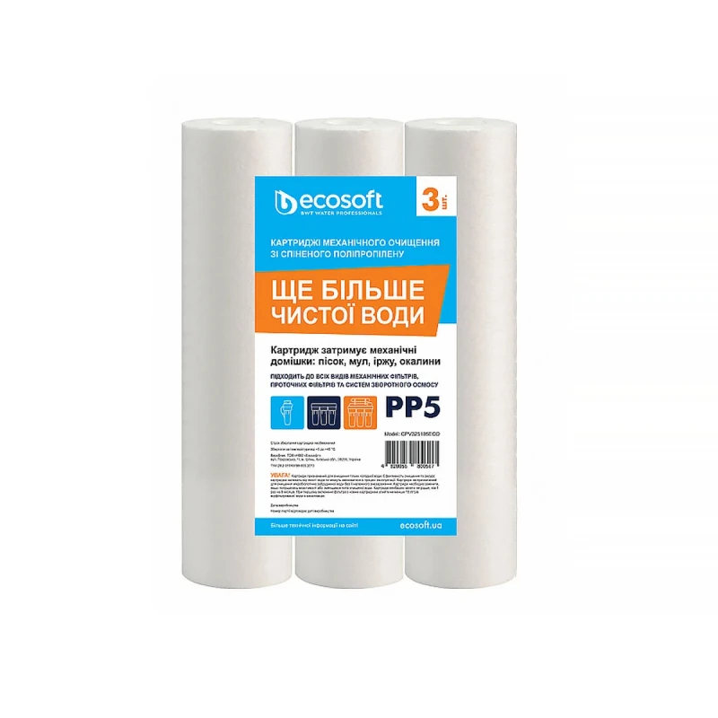 Комплект картриджів Ecosoft CPV325105ECO 2,5 