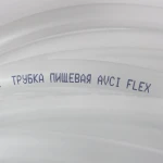 Трубка прозора AVCI 7x1 мм 100м