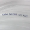 Трубка прозора AVCI 10x1 мм 100м