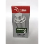 Картридж для кувшина Новая Вода К-108 (для глеков Аквафор)