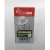 Картридж для глотка Новая Вода К-111 (для глеков Brita Classic)