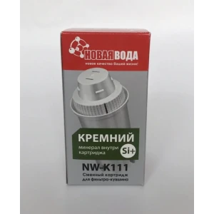 Картридж для глотка Новая Вода К-111 (для глеков Brita Classic)