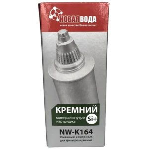 Картридж для кувшина Новая Вода К-164 (для кувшина Барьер)