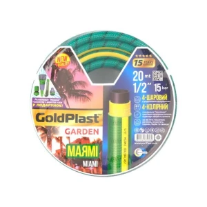 Шланг для полива AVCI Майами ф1/2