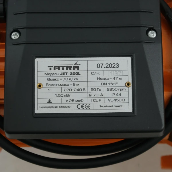 Поверхностный насос TATRA-line JET-200L 1.5 кВт Q.max 70л/мин., H.max 50m