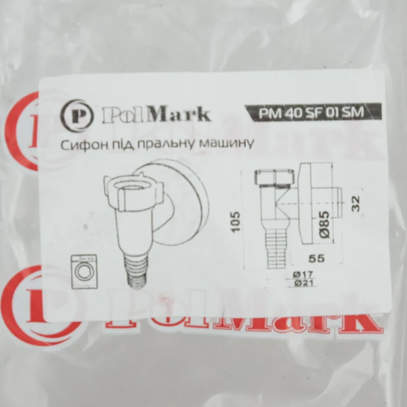Сифон для пральної машини PLM PM 40 SF 01 SM