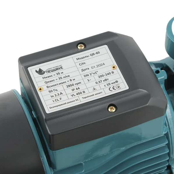 Поверхностный насос New Wawe QB-60 0.37 кВт., Q max 35л/мин H max 35м. кабель 1,1м