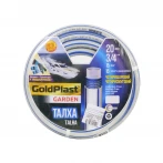 Шланг для поливу AVCI Талха ф3/4