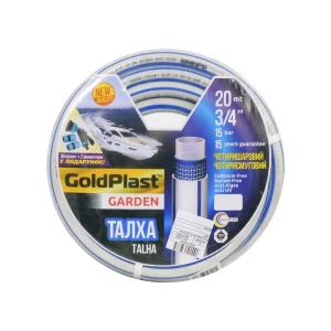 Шланг для поливу AVCI Талха ф3/4