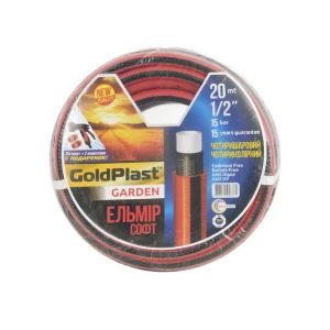 Шланг для поливу AVCI Ельмір ф1/2