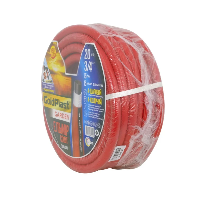 Шланг для поливу AVCI Ельмір ф3/4