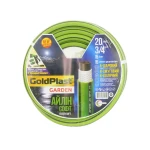 Шланг для полива AVCI Айлин ф3/4