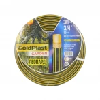 Шланг для полива AVCI Леопард ф3/4