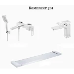 Набір для ванної кімнати Venta 3в1 VA94101