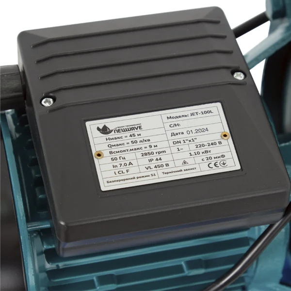 Насосная станция New Wave JET-100L 1.1 кВт - Q max 50л/мин H max 45м. 24 л