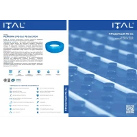 Тепла підлога