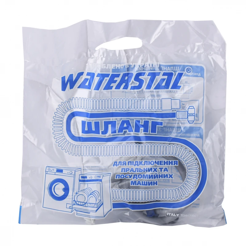 Шланг наливний для побутових пральних та посудом. машин ″Waterstal″1,0м