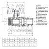Кран кульовий з американкою Q PROFESSIONAL QP003 PN40 3/4″ антипротікання, Білий метелик