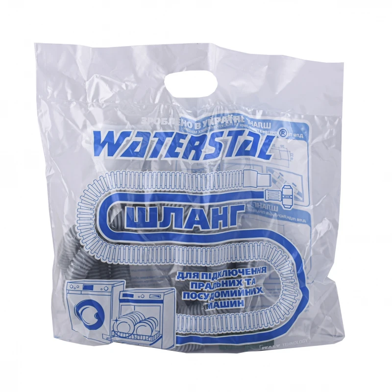Шланг зливний для побутових пральних и посудом.машин ″Waterstal″ 2,5 м