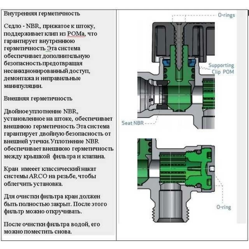 Кран кульовий кутовий ARCO 1/2″х 1/2″ DE705(750) AntiLime приборний ( 2 шт)