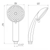 Душова лійка Globus Lux NSF-580-1-LUX Blister