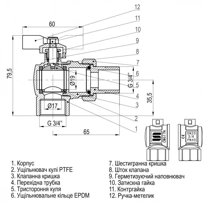 Кран кульовий кутовий з американкою SELBA 3/4″ SL1543