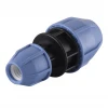 Муфта редукционная ПНД Vsplast 20*32 ** 2004