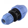 Муфта редукционная ПНД Vsplast 25*40 ** 2004