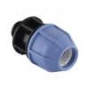 Муфта ПНД Vsplast 25*3/4 '' ** Н 2003