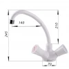 Смеситель для кухни BRAVO B2-11-203 термостойкий ABS пластик