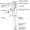 Кран змивний для пісуару HOTEC 19.201-DC (6V) сенсорний Зовнішє підключення