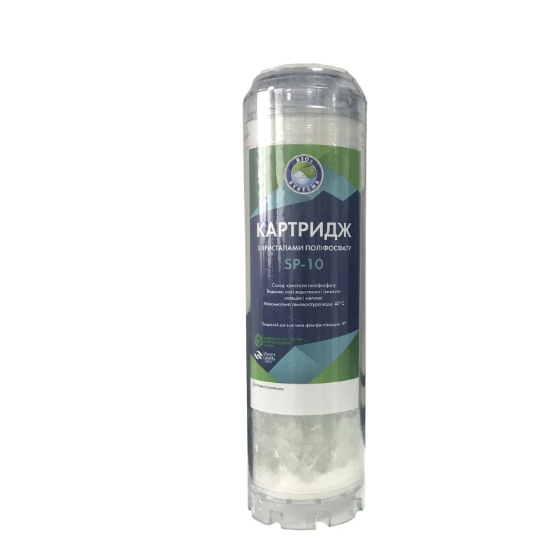 Картридж с кристаллами полифосфата Bio+ systems SP-10