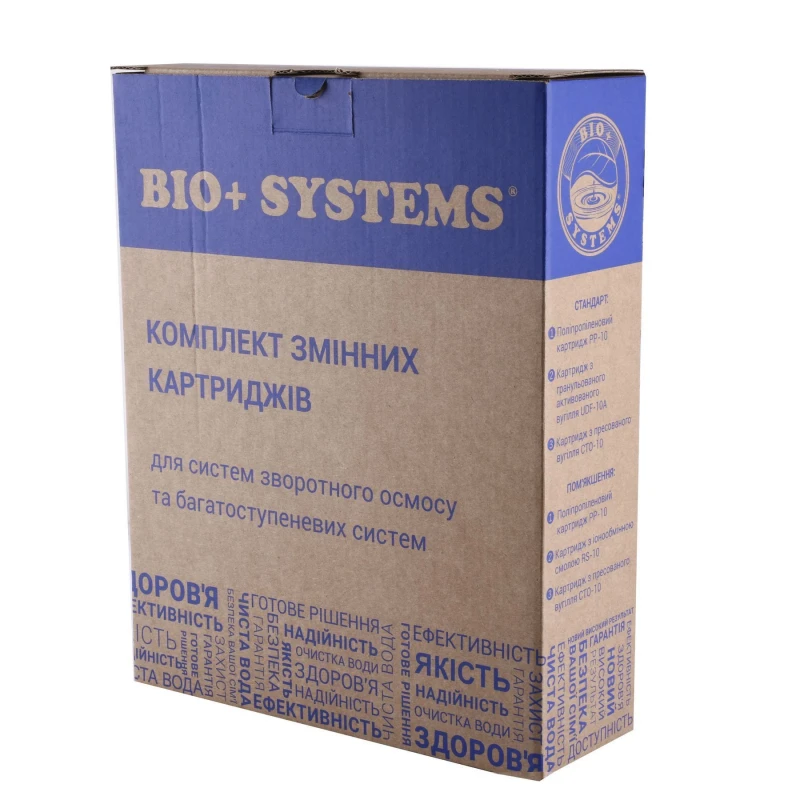 Комплект картриджей для систем очисткия Bio+ Systems ″Умягчение″ (PP, RS, CTO)