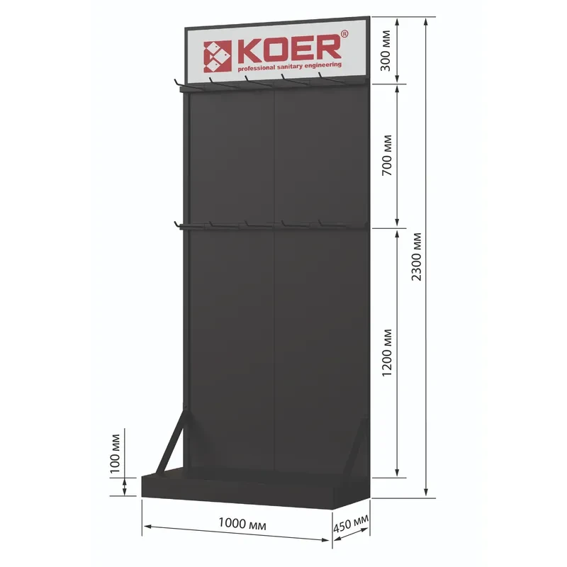 Стенд выставочный Koer ESFD-01 для душевых трапов с задней панелью H2300*1000*450 (ST5641)
