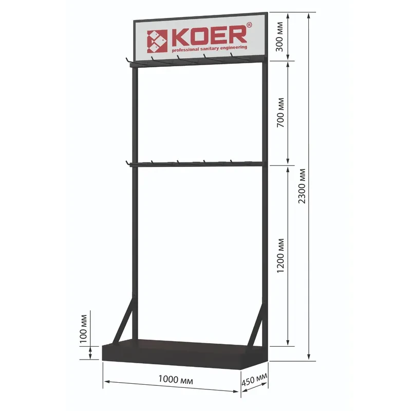 Стенд выставочный Koer ESFD-02 для душевых трапов без задней панели H2300*1000*450 (ST5642)