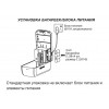 Дозатор безконтактний Zerix TSD-001-S (для рідкого мила) (ZX3249)