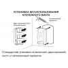 Дозатор бесконтактный Zerix TSD-001-A (для антисептика) (ZX3248)