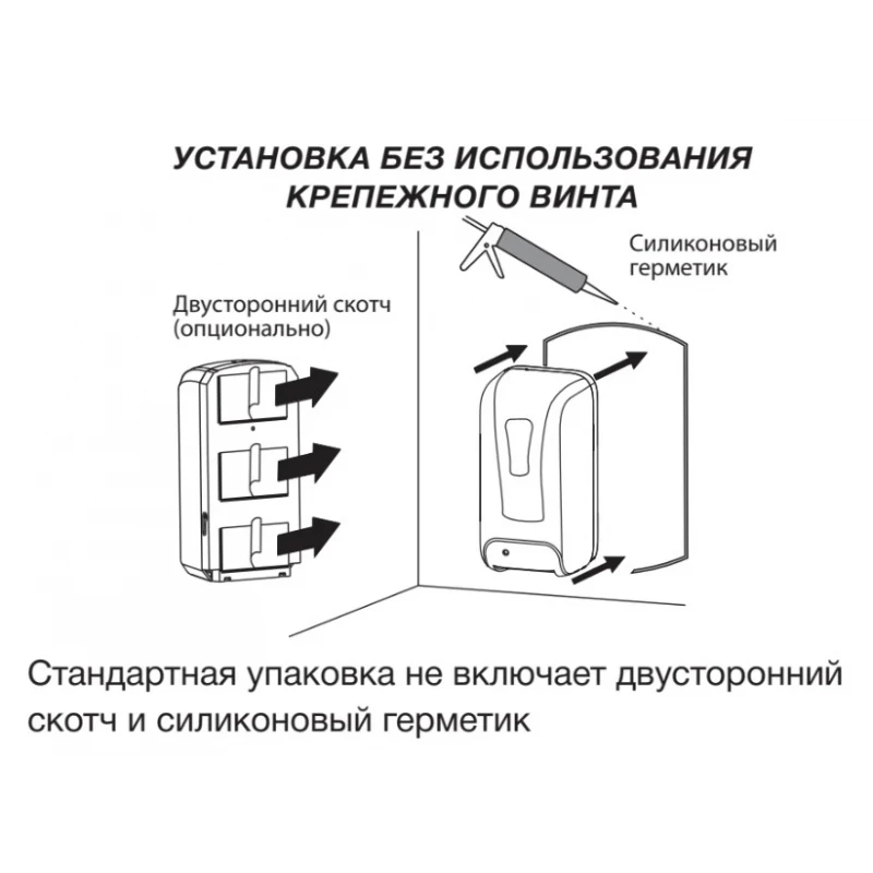 Дозатор безконтактний Zerix TSD-001-A (для антисептика) (ZX3248)