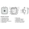 Водонагрівач "Під мийку" Mixxus EWH-0606 Small Under накопич. 6 л, мокр.тен 1,5 kW (WH0006)