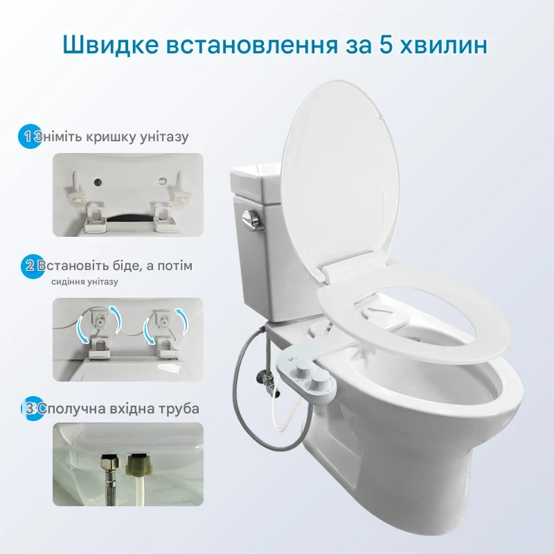 Накладка під кришку унітазу Mixxus Premium TCB-01 Універсальна, з вбудованим гігієнічним душем (MP6494)