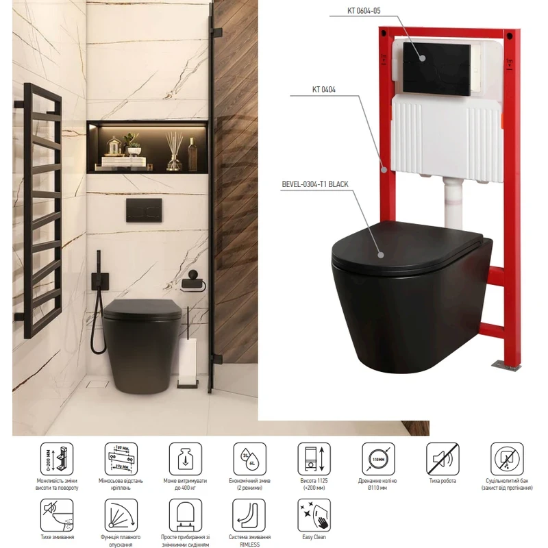 MIXXUS PREMIUM BEVEL-SET-2101 BLACK Комплект: Унитаз система смыва TORNADO 1.0+ Инсталляция с панелью смыва BLACK MAT (MP6669)