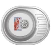 Мойка кухонная Haiba 57x45 (decor) (HB0644)