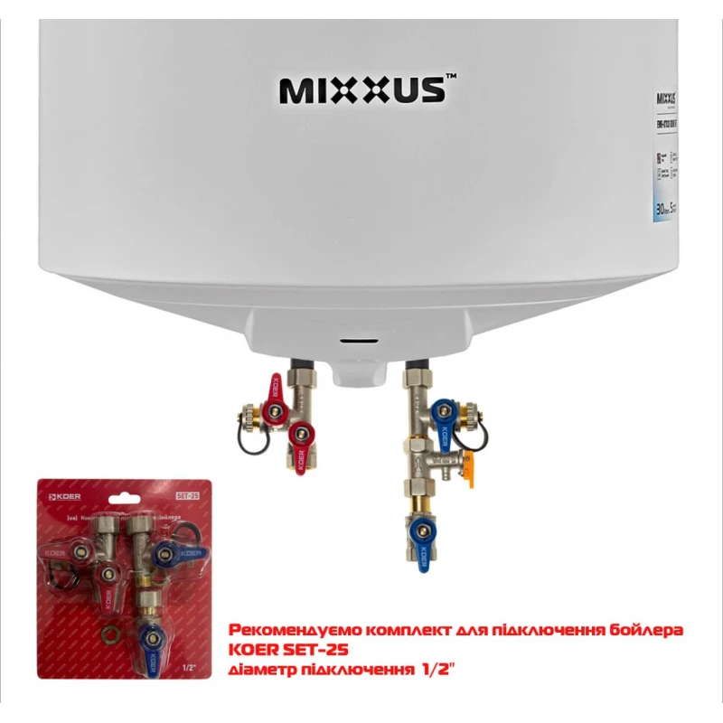 Водонагреватель "Цилиндр" MIXXUS EWH-07050 ROUND WET накопительный 50 л, мокрый тен 1,5 kW (WH0601)